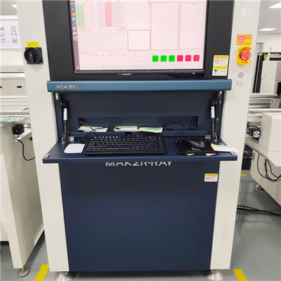 AOI online detector
